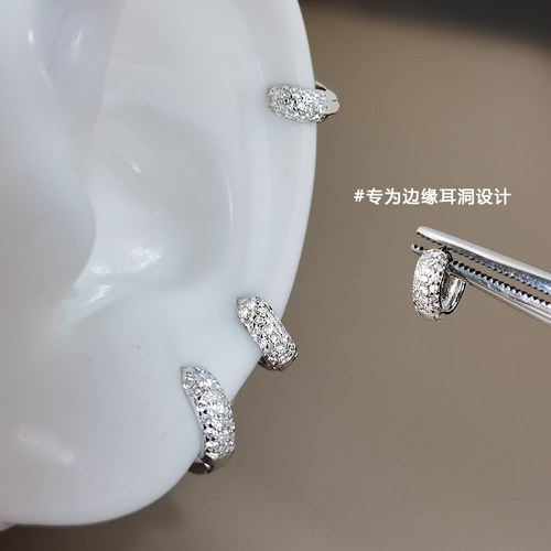锆石耳骨环925银针养耳洞耳环