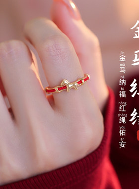 灵驹金马戒指女绝美百搭复古气质