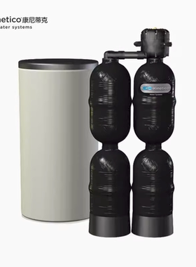 KINETICO 康尼蒂克全屋净水软净一体机中央净水机软水机4040S OD