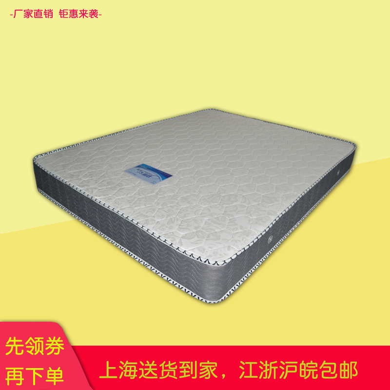 席夢思床墊1.8米雙人1.5m彈簧椰棕櫚軟硬兩用床墊透氣20cm厚特價