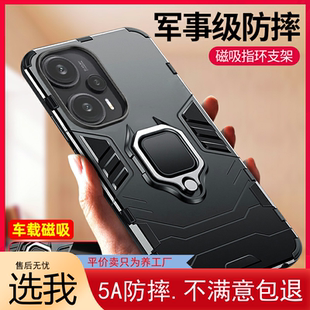 【军事级铠甲防摔】适用红米note12turbo手机壳硅胶边防摔保护套redmin车载磁吸指环新款红米note12硬外壳