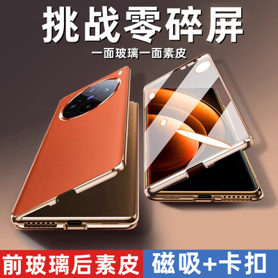 vivox100s手机壳素皮版