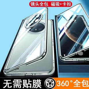 【壳膜一体】适用于华为mate70优享版手机壳m70pro系列双面全包镜头防摔透明外壳保护套mt70高端meta金属边框