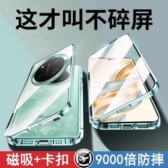 【壳膜一体】荣耀x60pro手机壳新款防摔华为X60保护套全包玻璃防窥磁吸双面x60i镜头透明全包手机壳双面一体