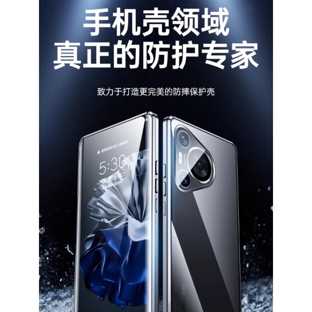 华为pura70手机壳防摔新款p70pro玻璃全包防窥双面磁吸镜头ultra保护套透明外壳金属新品HUAWEI男生女士适用