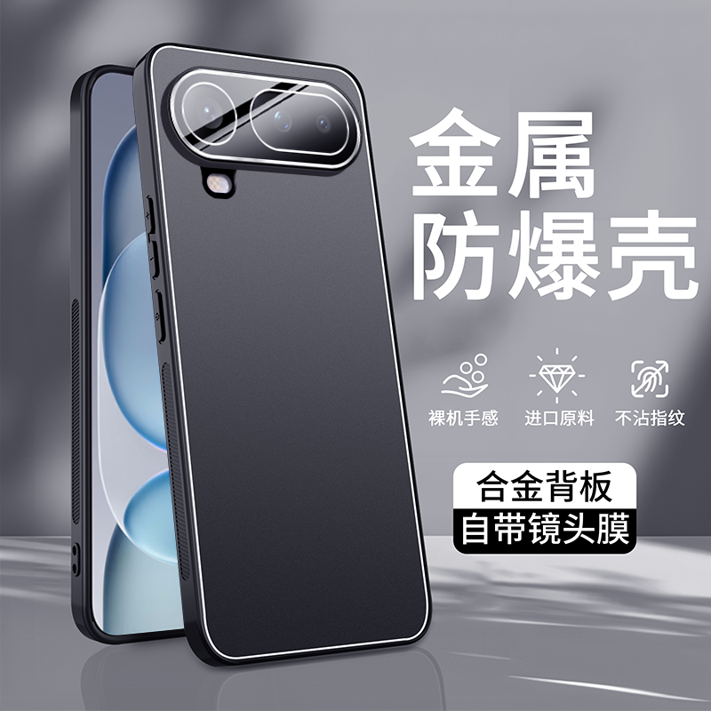 【带旋转磁吸支架壳】适用荣耀magic8proair手机壳新款防摔金属磨砂背板honor镜头膜全包超薄散热男女保护套,3C数码配件,手机保护套/壳,淘宝优惠券,粉丝福利购,淘宝优惠卷