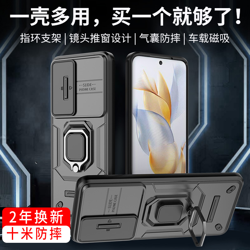【推窗双层防摔】适用华为荣耀90二合一全包手机壳镜头推拉窗设计honor90保护套气囊REA一AN00气囊套磁吸指环