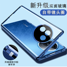 【全覆盖】适用vivoY200i手机壳y200gt双面玻璃全包防摔新款vivoy200t保护套透明磁吸卡扣vivi创意高级感简约