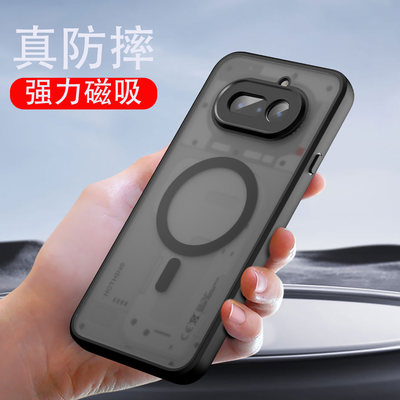 phone4a手机壳硅胶一体式按键