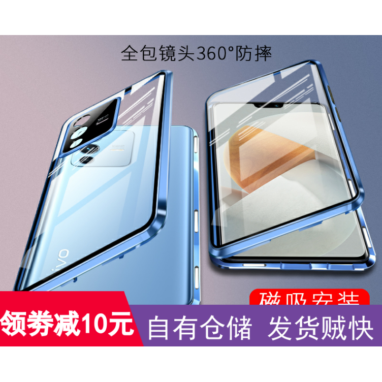 s12手机壳双面玻璃磁吸镜头全包