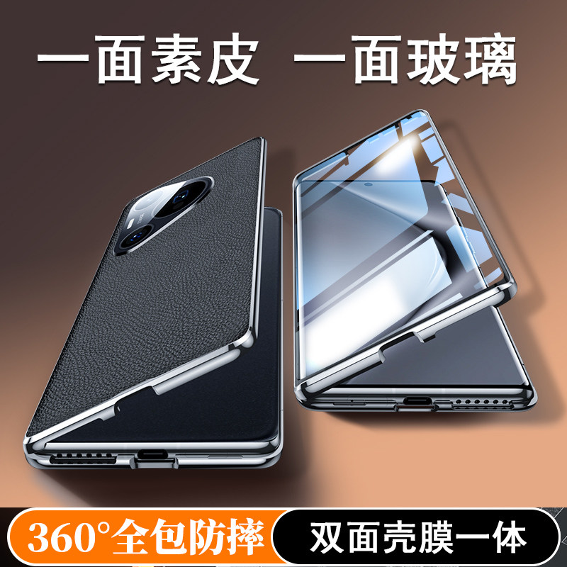 适用华为Pura70壳新款P70pro系列高档素皮双面全包镜头摄像头防摔Ultra外壳保护套手十加男士por女士2025