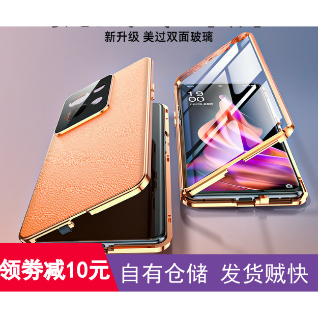 适用opporeno9手机壳opρoreno9pro素皮双面玻璃reno9por十95g磁吸oppo高端reon镜头全包0ppo潮牌卡扣保护套