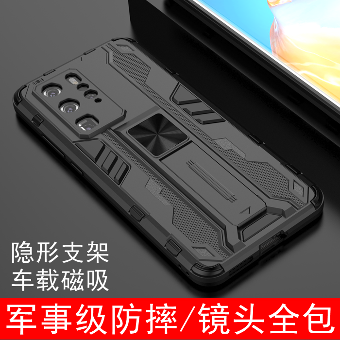 超音速硅胶全包防摔手机壳