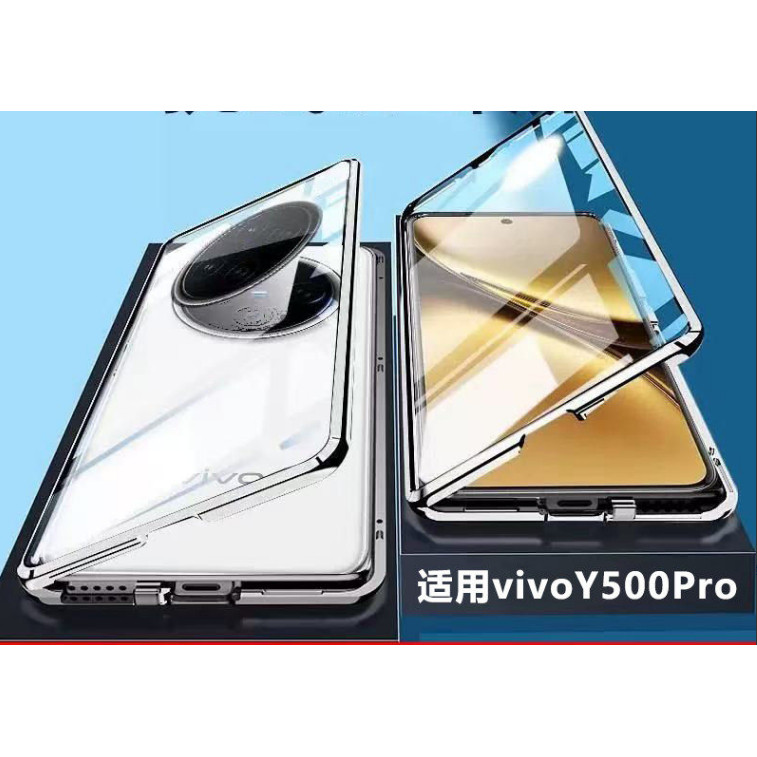 vivoY500Pro手机壳磁吸卡扣全包