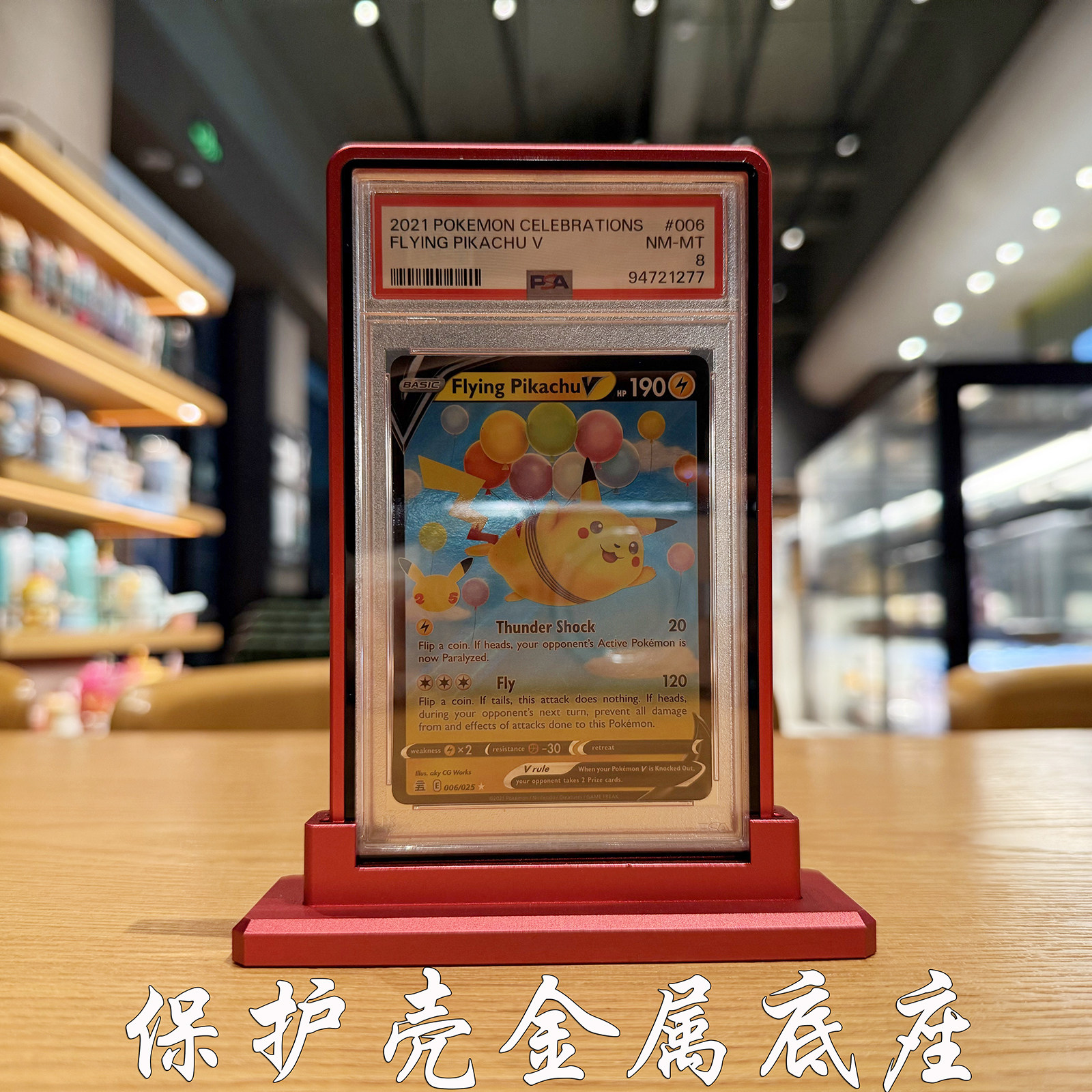 球星卡35PT评级卡金属边框高级感