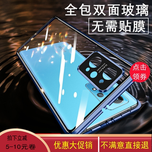 适用于realme真我GT手机壳全包GT 简约保护套壳膜一体 Neo2T保护壳创意双面玻璃防摔磁吸金属边框个性