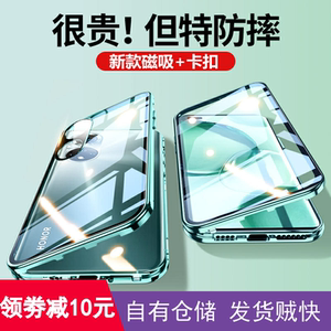适用于荣耀50全包手机壳60防摔磁吸双面玻璃保护套新款pro卡扣防窥外壳壳膜一体强磁吸附硬壳男女创意简约壳