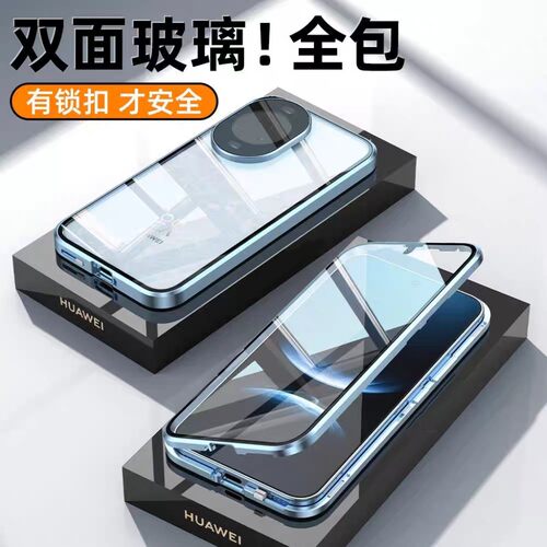 nova15手机壳防摔前后钢化玻璃壳