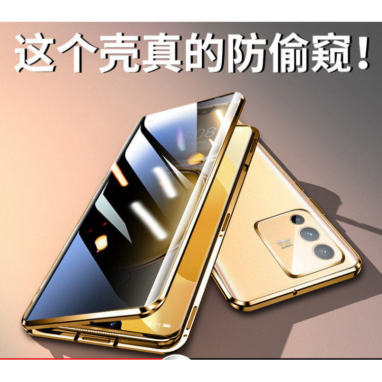 vivos15手机壳双面玻璃防摔磁吸