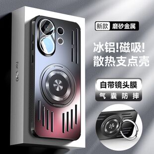 【自带镜头膜】适用vivoS30手机壳新款冰铝磁吸金属镂空散热壳vivos30promini旋转支架超薄防摔保护套高级感