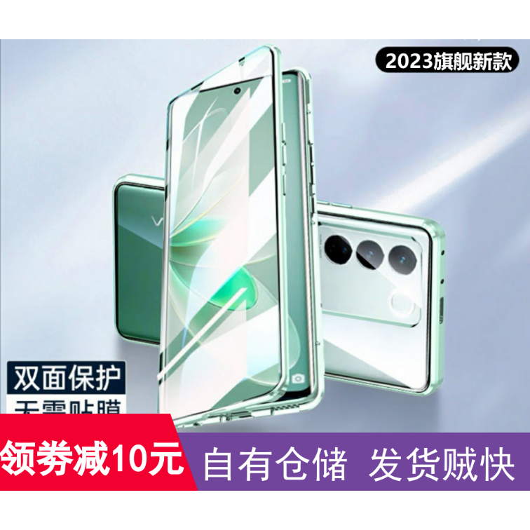 s16手机壳简约磁吸双面玻璃硬壳