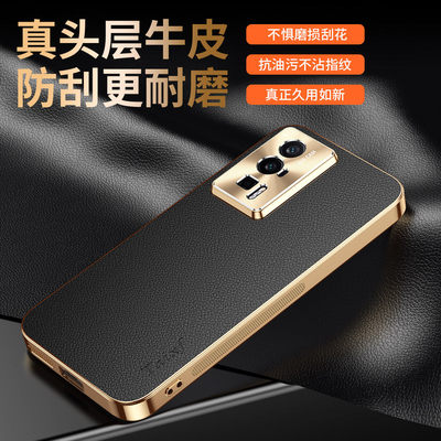 pocof5pro手机壳金属镜头全包