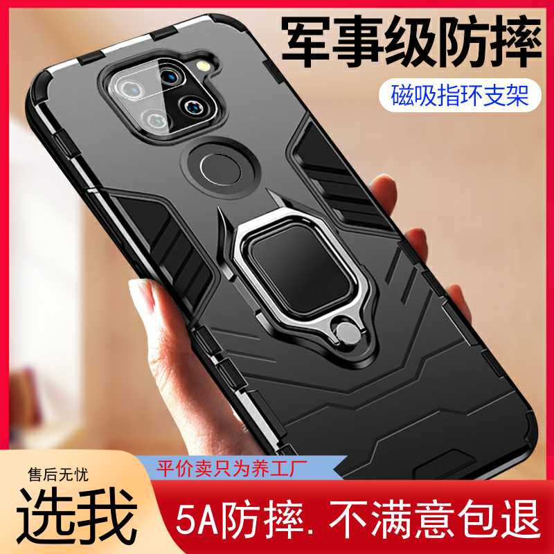 【军事级铠甲防摔】适用小米红米10x手机壳红米10xpro保护套10x5G铠甲隐形车载磁吸指环防指纹