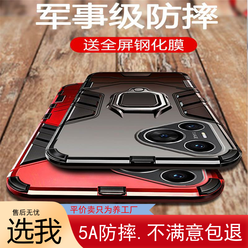 【军事级铠甲防摔】适用华为Pura70pro手机壳新款硅胶防爆保护壳p70ultra系列铠甲车载磁吸高端创意防指纹