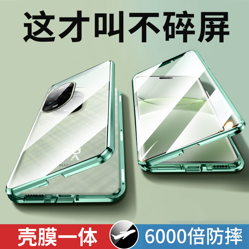 华为nova13金属边框双面玻璃