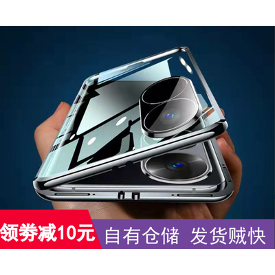 荣耀70简约磁吸手机壳镜头膜全包