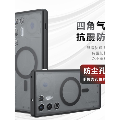 11Air手机壳防摔超薄磨砂磁吸壳