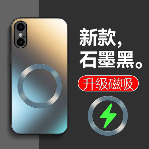 苹果x手机壳自带磁吸圈磨砂全包