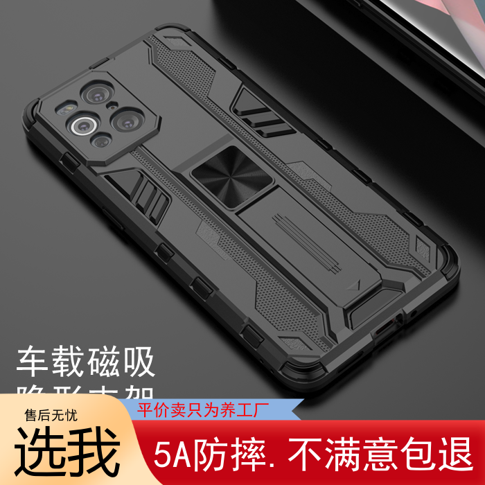 oppofindx3手机壳性创意磁吸支架