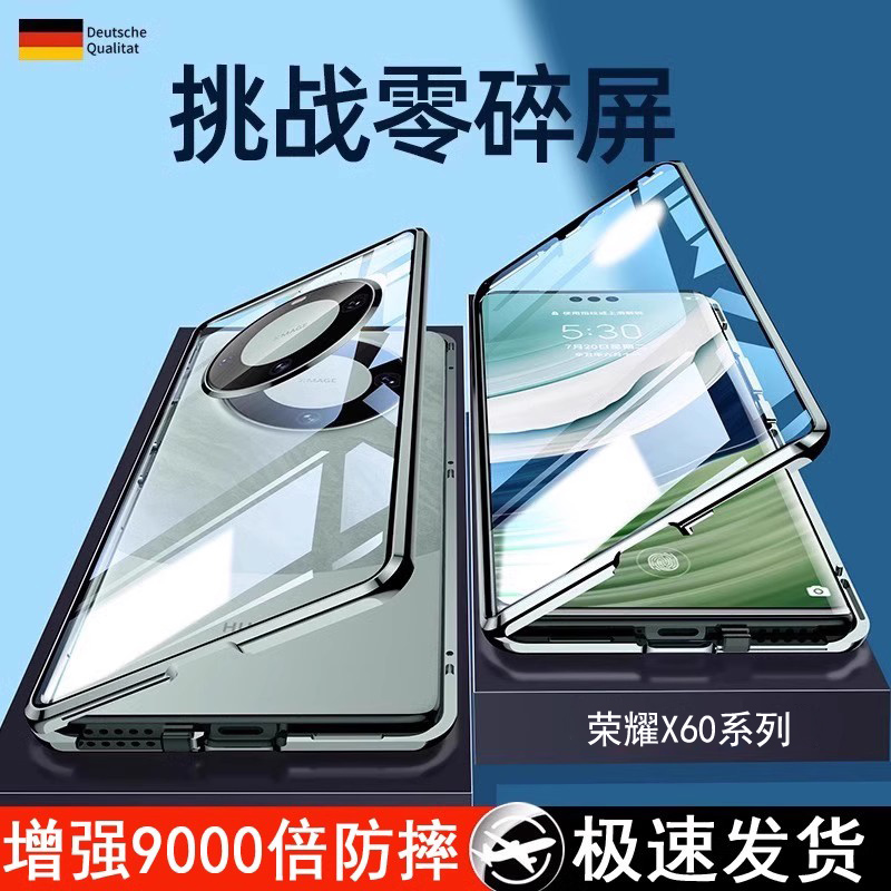 【全覆盖】荣耀X60手机壳保护套X60pro新款全包防摔双面玻璃磁吸新品男士女生透明外壳防窥壳膜一体创意时尚