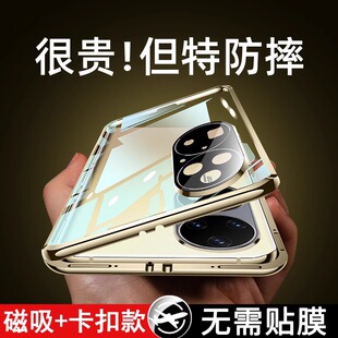 【全覆盖】适用于vivoS30手机壳保护套新款s30promini全包镜头双面玻璃磁吸透明vivo壳膜一体pro散热金属边框