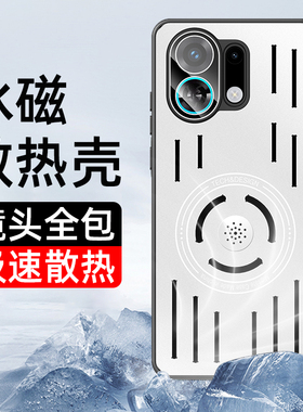 【金属镂空背板】适用oppok13turbo手机壳oppo保护套k13Tubor散热turbopro镜头全包PLE110防摔PLM金属香薰壳