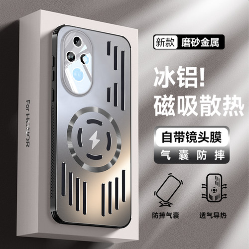 荣耀power手机壳铝合金背板磁吸
