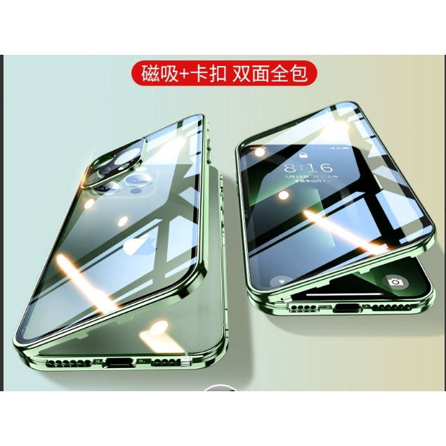 苹果14pro手机壳镜头膜全包磁吸