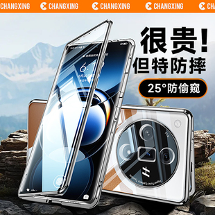 find x3por新款 全覆盖 双面玻璃fand透明全包防窥 适用于oppofindx7手机壳防摔oppo x6pro ultra