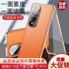 适用适用华为荣耀70手机壳卡扣新款素皮双面玻璃透明磁吸honor70