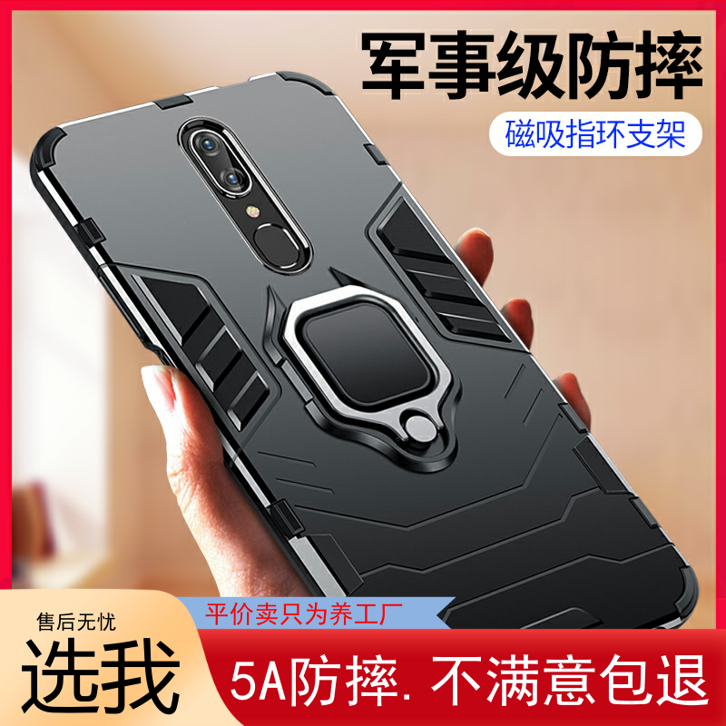 适用oppoa9手机壳oppoa9x保护套A91黑豹a8铠甲A7防摔车载磁吸指环