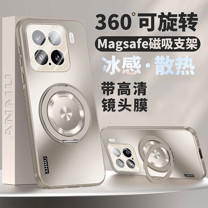 小米15pro手机壳镜头膜全包硬壳