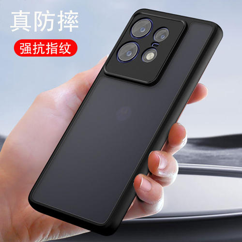 Edge50Pro手机壳一体式按键硬壳