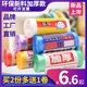 彩色塑料袋家用垃圾袋白色加厚特厚环保平口宾馆酒店厨房环保整箱