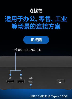 ASUS/华硕NUC16GDKU7 356H第三代酷睿Ultra商用办公AIPC电脑雷电4