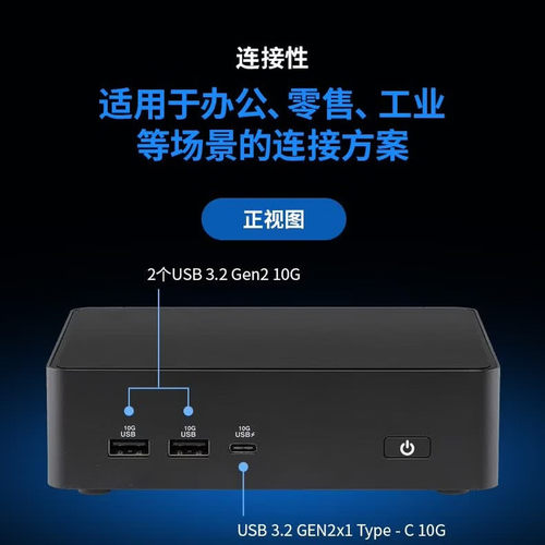 ASUS/华硕NUC16GDKU7 356H第三代酷睿Ultra商用办公AIPC电脑雷电4