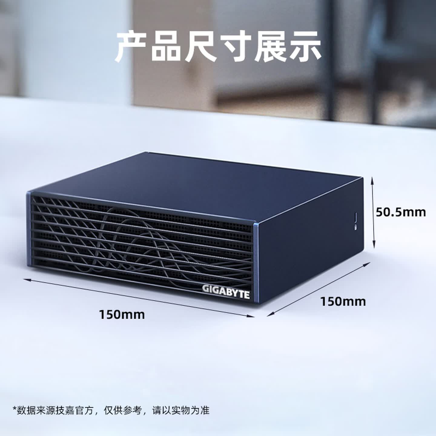 技嘉GB10 1T NVIDIA DGX SPARK 4TB个人超级计算机本地AI部署推理图片
