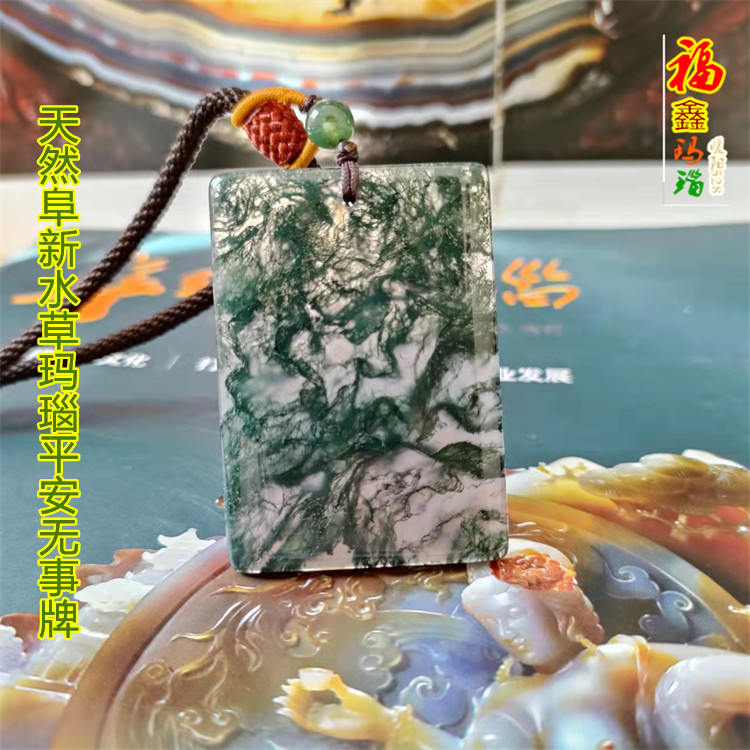 水草玛瑙天然吊坠项链