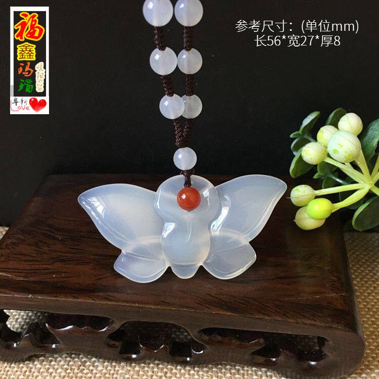 阜新玛瑙吊坠福鑫天然白玛瑙冰种玉髓玉蝴蝶花吊坠挂件圆珠挂绳