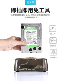 硬盘盒USB3.0转IDE/SATA硬盘盒2.5/3.5寸HDD+集线器+tf/SD读卡器
